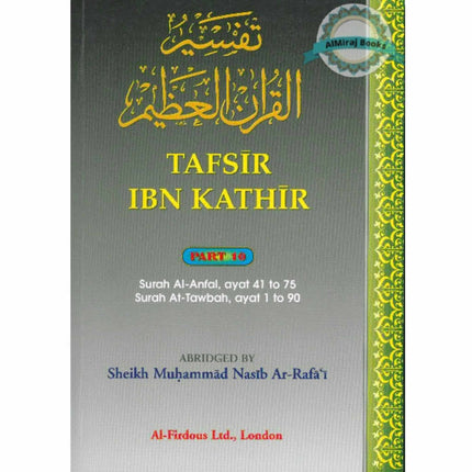 Tafsir Ibn Kathir Surah Al Anfal, Surah At Tawbah (Part 10) By Imam Ibn Kathir Ad-Dimashky