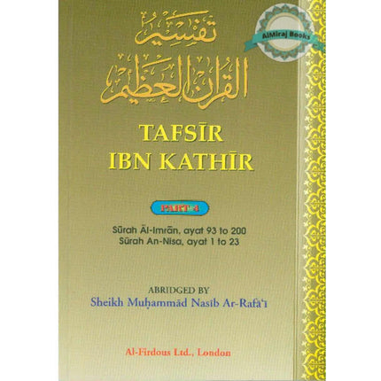 Tafsir Ibn Kathir Surah Al imran, Surah An nisa (Part 4) By Imam Ibn Kathir Ad-Dimashky