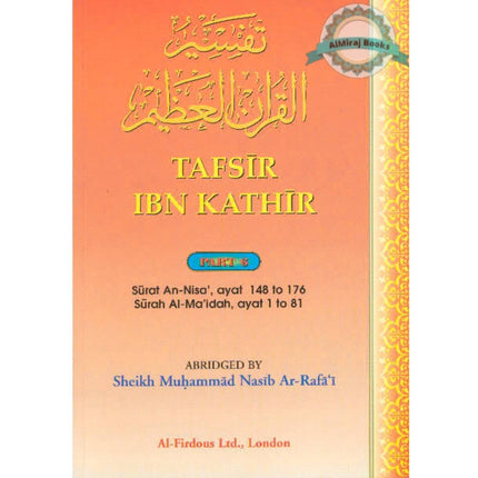 Tafsir Ibn Kathir Surah An nisa, Surah Al maidah (Part 6) By Imam Ibn Kathir Ad-Dimashky