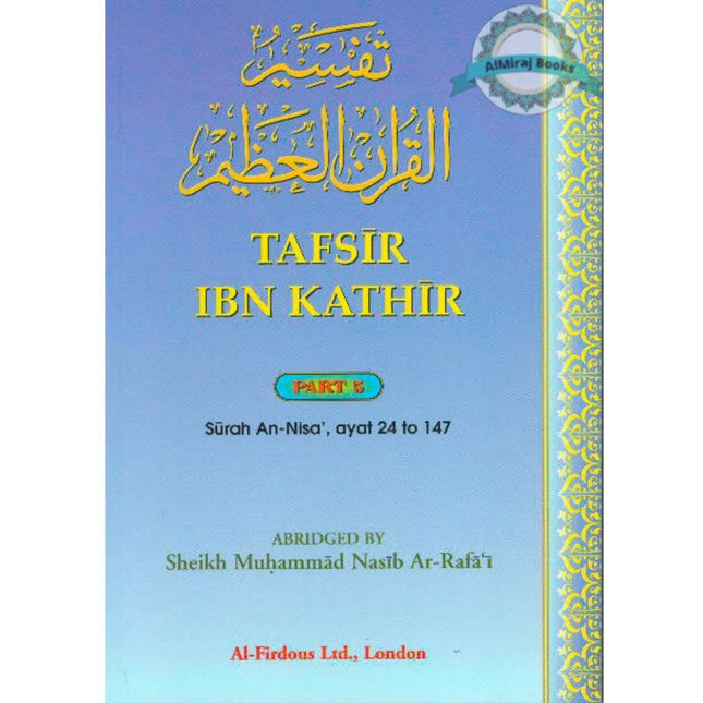 Tafsir Ibn Kathir Surah An nisa (Part 5) By Imam Ibn Kathir Ad-Dimashky
