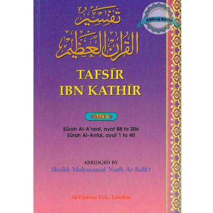 Tafsir Ibn Kathir Surah al Araaf, Surah Al Anfal (Part 9) By Imam Ibn Kathir Ad-Dimashky