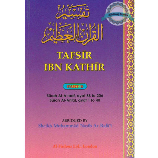 Tafsir Ibn Kathir Surah al Araaf, Surah Al Anfal (Part 9) By Imam Ibn Kathir Ad-Dimashky