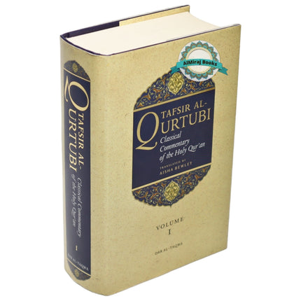 Tafsir al Qurtubi (Volume 1) (A Classical Commentary Of The Quran) By Imam al-Qurtubi & Tr. Aisha Bewley