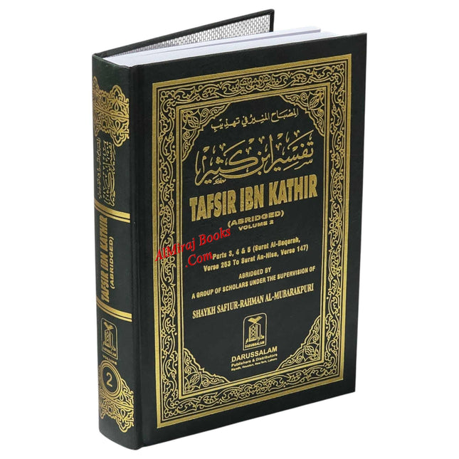 Tafsir ibn kathir Individual Volume Sets