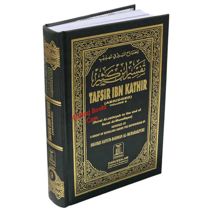 Tafsir ibn kathir Individual Volume Sets