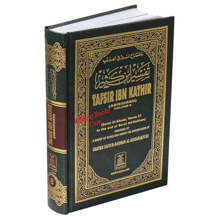 Tafsir ibn kathir Individual Volume Sets