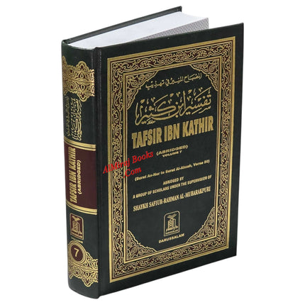 Tafsir ibn kathir Individual Volume Sets