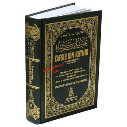 Tafsir ibn kathir Individual Volume Sets