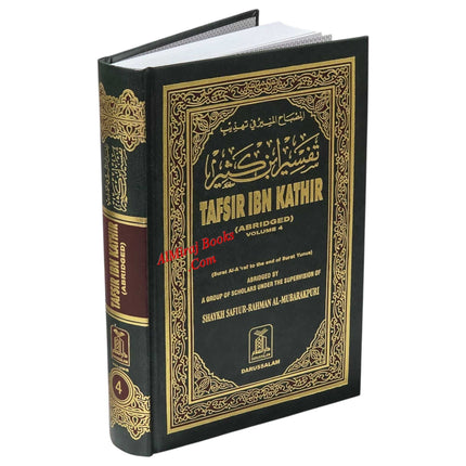 Tafsir ibn kathir Individual Volume Sets