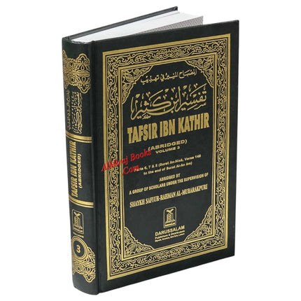 Tafsir ibn kathir Individual Volume Sets