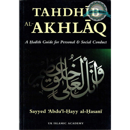 Tahdhib al Akhlaq A hadith guide to personal and social conducts By Sayyed Abdu'l-Hayy al-Hasani