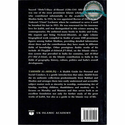 Tahdhib al Akhlaq A hadith guide to personal and social conducts By Sayyed Abdu'l-Hayy al-Hasani
