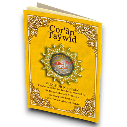 Tajweed Quran (Juz Amma, With Spanish Translation and Transliteration)