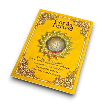 Tajweed Quran (Juz Amma, With Spanish Translation and Transliteration)