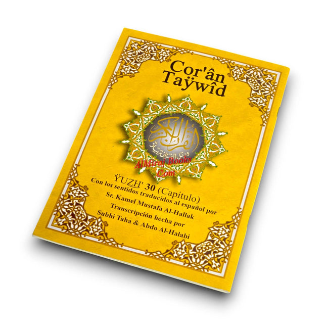 Tajweed Quran (Juz Amma, With Spanish Translation and Transliteration)