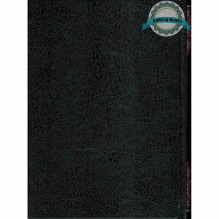 Tajweed Quran In Russian Translation And Transliteration (Arabic To Russian Translation And Transliteration)