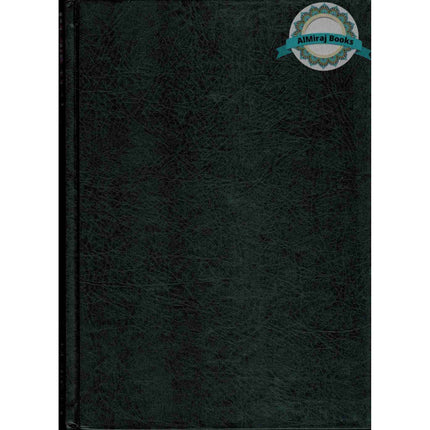 Tajweed Quran In Russian Translation (Arabic To Russian Translation)