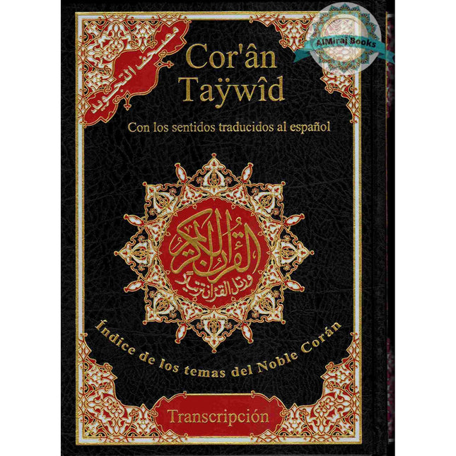 Tajweed Quran In Spanish Translation And Transliteration