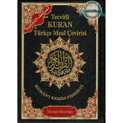 Tajweed Quran In Turkish Translation And Transliteration (Arabic To Turkish Translation And Transliteration)