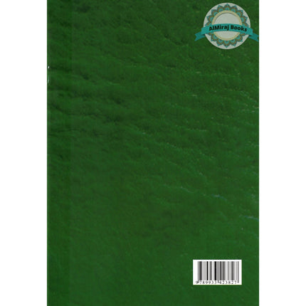 Tajweed Quran Juz Al Zariyat Part 27