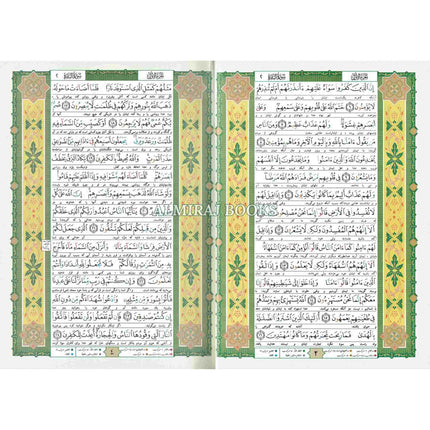 Tajweed Quran With Meanings Translation in Persian (Farsi Translation) By Dar Al-Ma'arifah