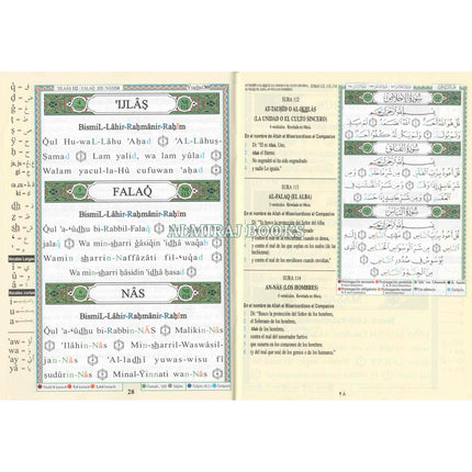 Tajweed Quran (Juz Amma, With Spanish Translation and Transliteration)