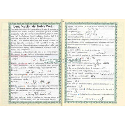 Tajweed Quran (Juz Amma, With Spanish Translation and Transliteration)