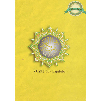 Tajweed Quran (Juz Amma, With Spanish Translation and Transliteration)