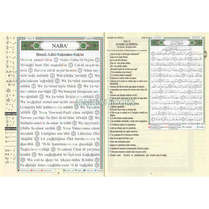 Tajweed Quran (Juz Amma, With Spanish Translation and Transliteration)