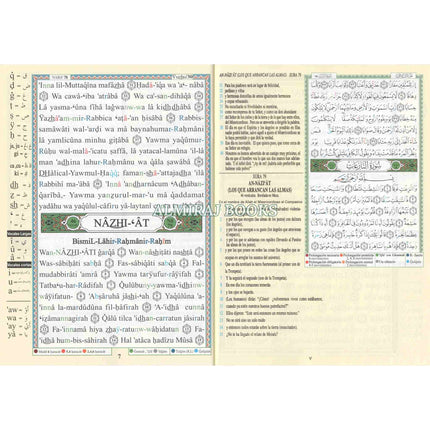 Tajweed Quran (Juz Amma, With Spanish Translation and Transliteration)