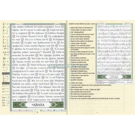 Tajweed Quran (Juz Amma, With Spanish Translation and Transliteration)