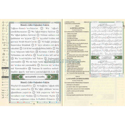 Tajweed Quran (Juz Amma, With Spanish Translation and Transliteration)