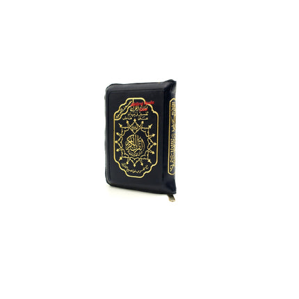 Tajweed Quran (Whole Quran, With Zipper, Medium size) (Arabic Edition) 8.5 x 5.8 x 1.2 inch