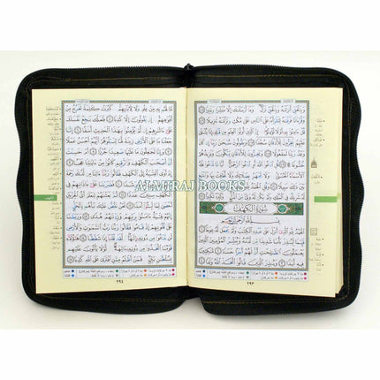 Tajweed Quran (Whole Quran, With Zipper, Small size) (Arabic Edition) By Abdullah Yusuf Ali