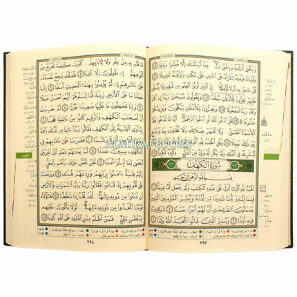 Tajweed Quran in Arabic Hardcover with Case
