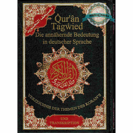 Tajweed Quran in German Translation and Transliteration (Arabic To German Translation and Transliteration)