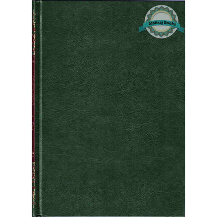 Tajweed Quran Persian Urdu & South African