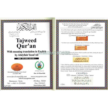 Tajweed Quran with Translation In English By Abdullah Yusuf Ali