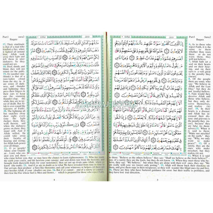 Tajweed Quran with Translation In English By Abdullah Yusuf Ali