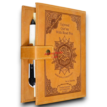 Tajweed Quran with the electronic reading pen in English