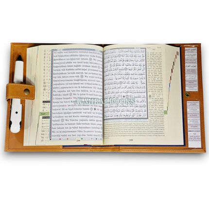 Tajweed Quran with the electronic reading pen in English