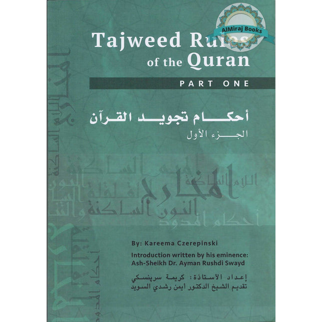 Tajweed Rules of the Quran 3 Parts Set (Second Edition) By Kareema Carol Czerepinski
