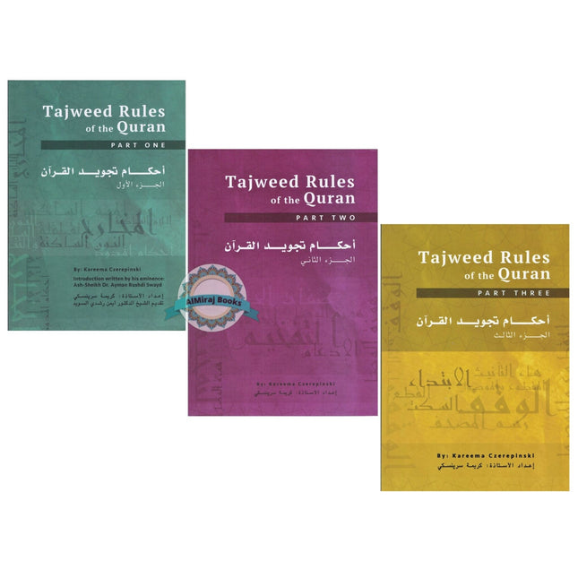 Tajweed Rules of the Quran 3 Parts Set (Second Edition) By Kareema Carol Czerepinski