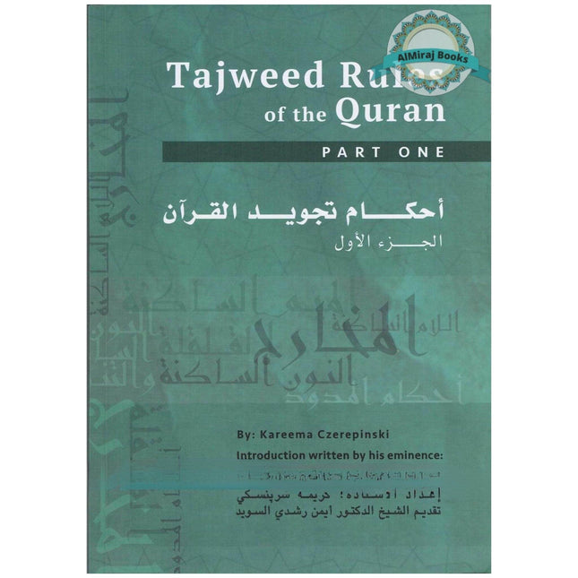 Tajweed Rules of the Quran Part 1 (Second Edition) By Kareema Czerepinski