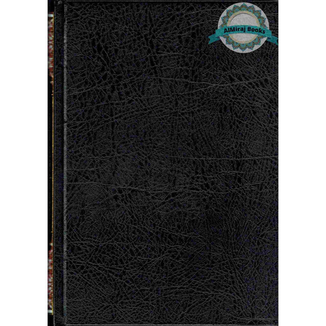 Tajweed & Memorization Quran in Arabic By Dar Al-Ma'arifah