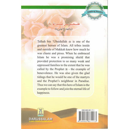 Talhah bin Ubaidullah (RA) The Living Martyr By Abdul Basit Ahmad