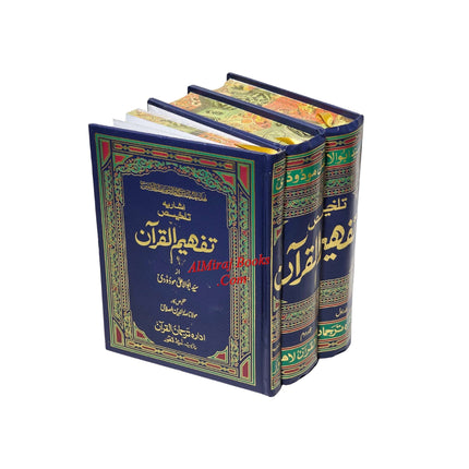 Talkhees Tafheem ul Quran (3 Vol Set) Urdu Language