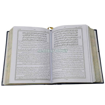 Talkhees Tafheem ul Quran (3 Vol Set) Urdu Language