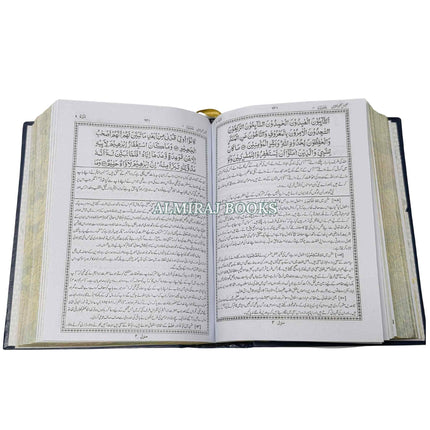 Talkhees Tafheem ul Quran (3 Vol Set) Urdu Language