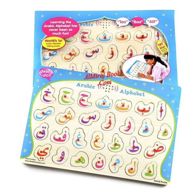 Talking Arabic Alphabet Puzzle Lift and Learn Arabic Letters (Wooden)